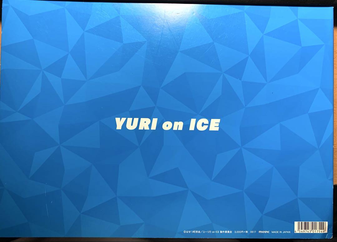 ユーリ!!! on ICE 設定資料集 公式ガイドブック 2点まとめ売り