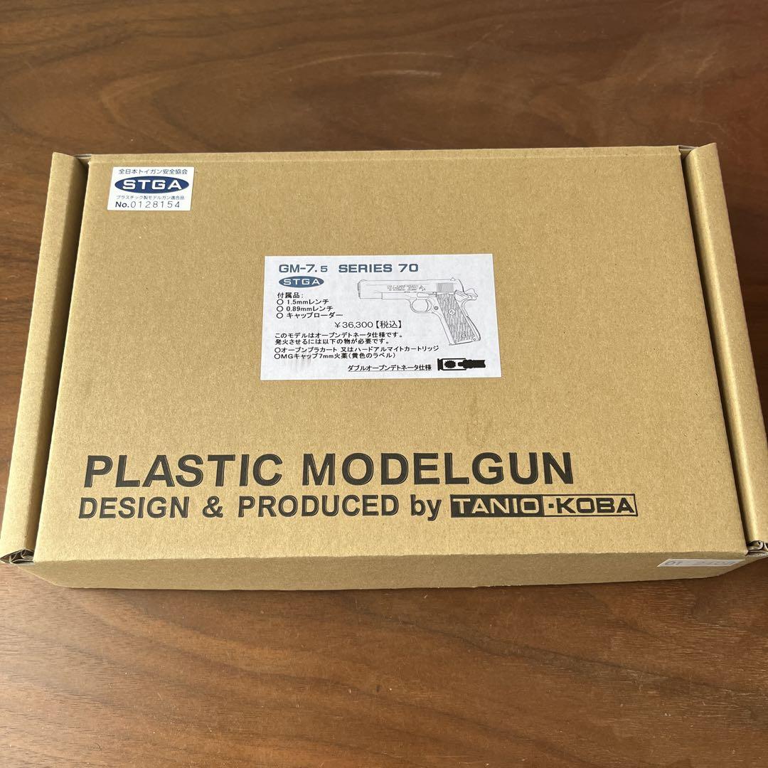 ［5/18まで値下げ］未発火モデルガン タニオコバGM-7.5 SERIES70 5/18まで値下げ］未発火モデルガン タニオコバGM-7.5 SERIES70