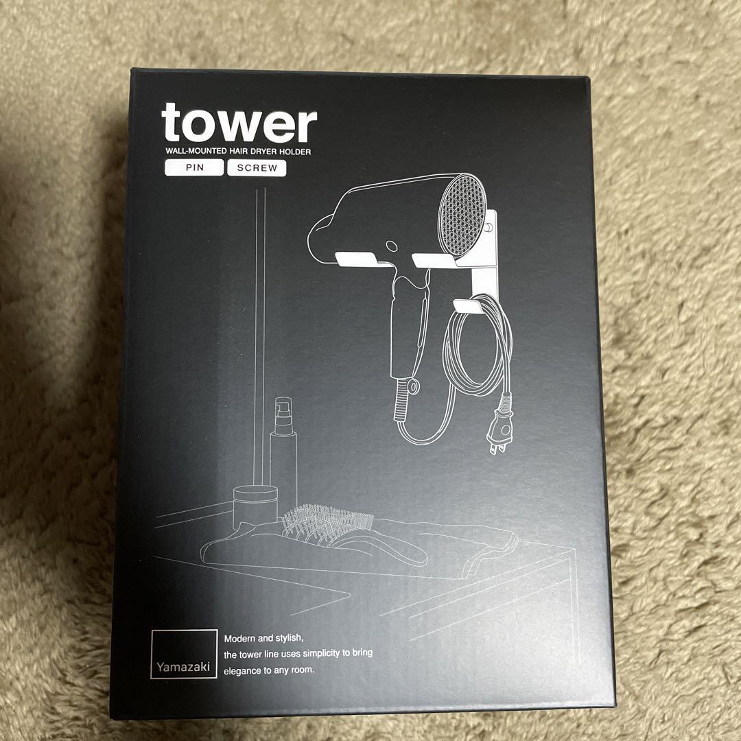 Yamazaki tower ドライヤーホルダー