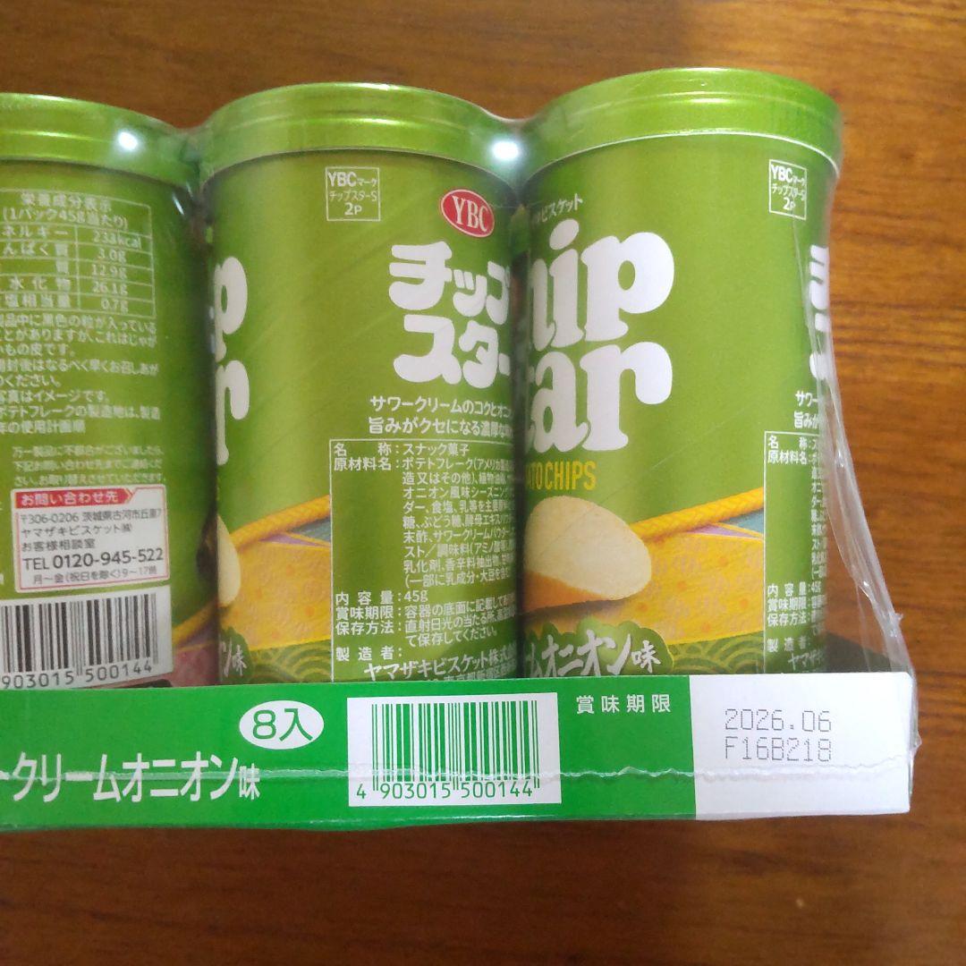 ♦本日限定値下げ♦アミューズメントお菓子大量詰め合わせ お菓子詰め合わせ アミューズメント景品 10点セット