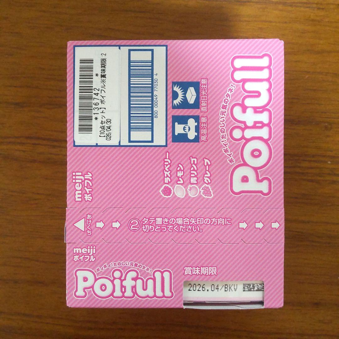 ♦本日限定値下げ♦アミューズメントお菓子大量詰め合わせ ♥【本日限定】♥お菓子まとめ売り❄アミューズメント❄お菓子