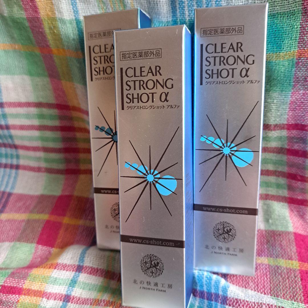 FABIUS クロノセル 美容液30ml 2個セット 定価¥20,000以上 FABIUS クロノセル 美容液30ml 2個セット 定価¥20,000以上