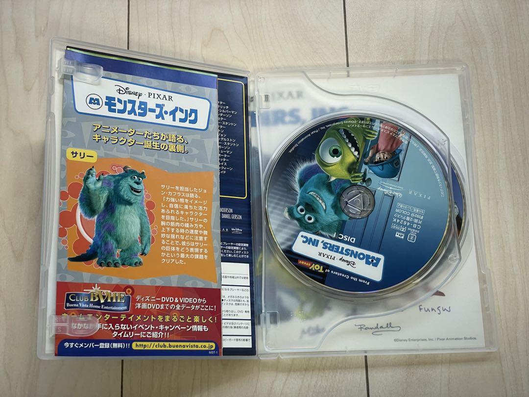 10000セット限定 モンスターズ・インク DVDリミテッド