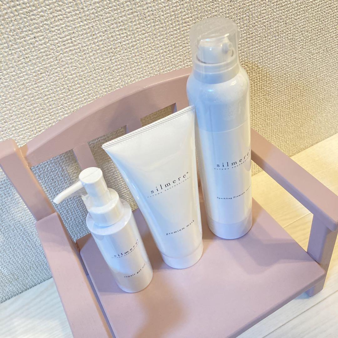 ウルトワシリーズ　silmereヘアマスクUT(トリートメント) ２セット 安く 買うコスメ・美容 - 髪質改善 ウルトワトリートメント