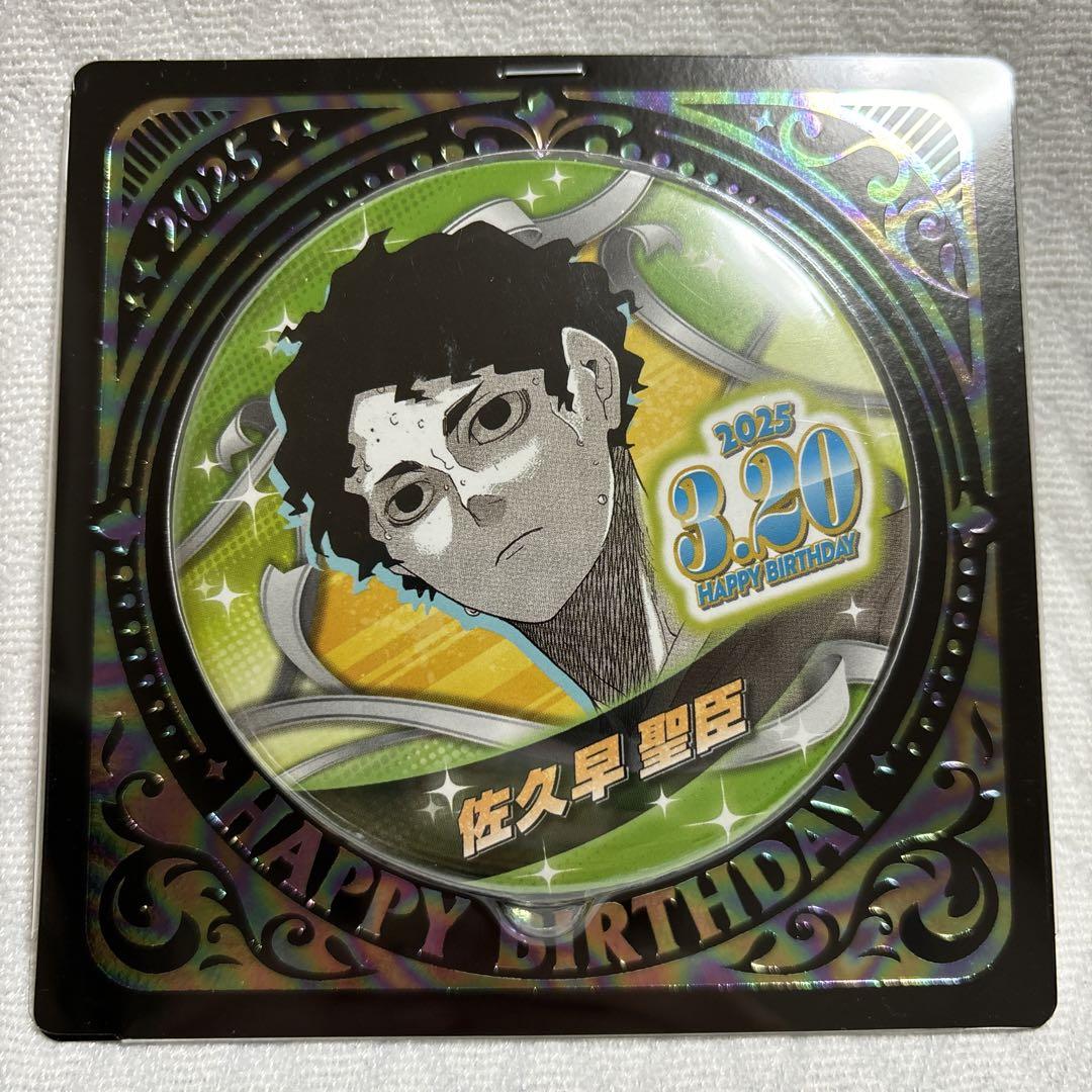 8098】ハイキュー!! ジャンショ バースデイ缶バッジ 佐久早聖臣