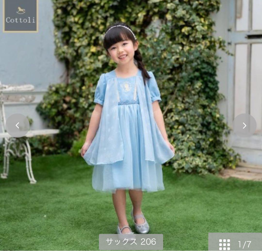 cottoli アナ雪 エルサ バースデイ 110 プリンセス ディズニー