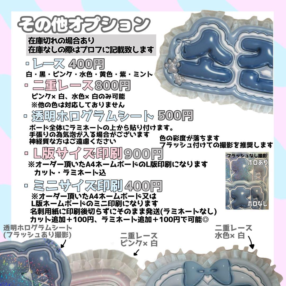 ネームボード デザイン【一覧14】 ネームボード デザイン【一覧14】