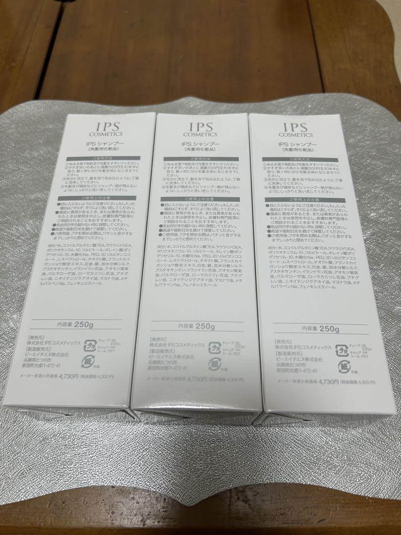 IPS COSMETICS EP4 Shampoo 250g 3本セット