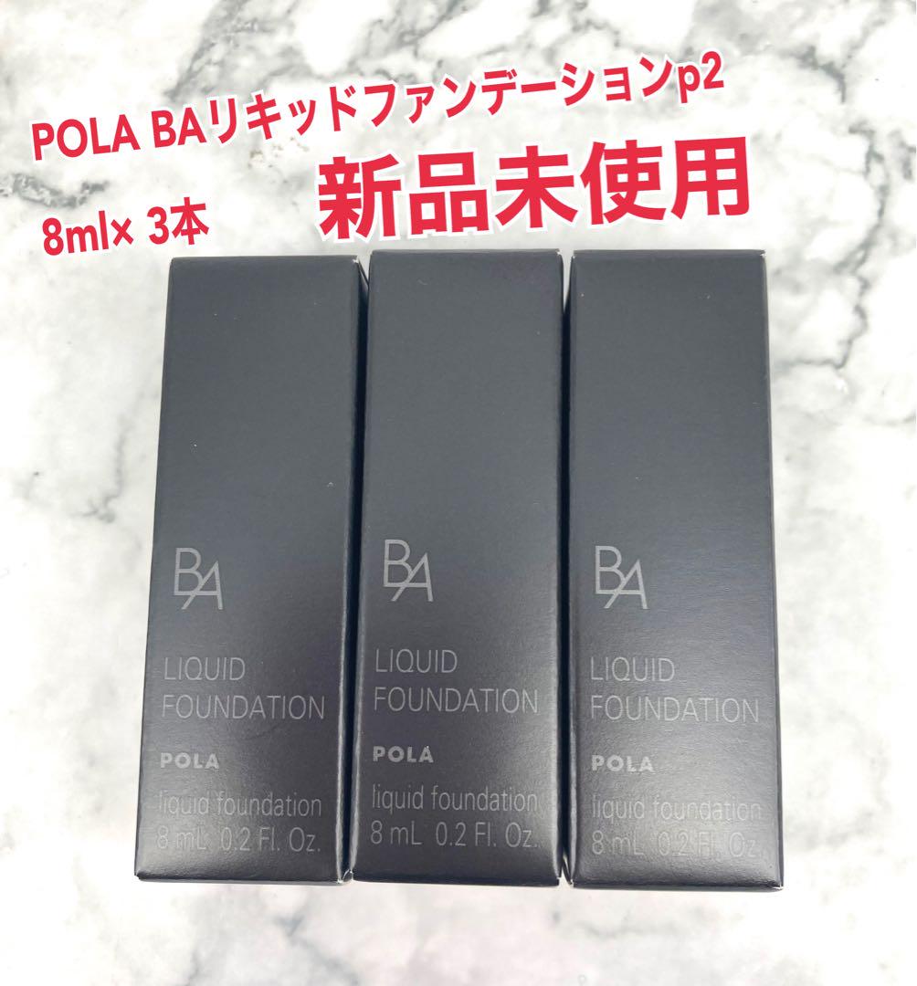 B.A リキッドファンデーション P1 ライトピンク(P1 ライトピンク