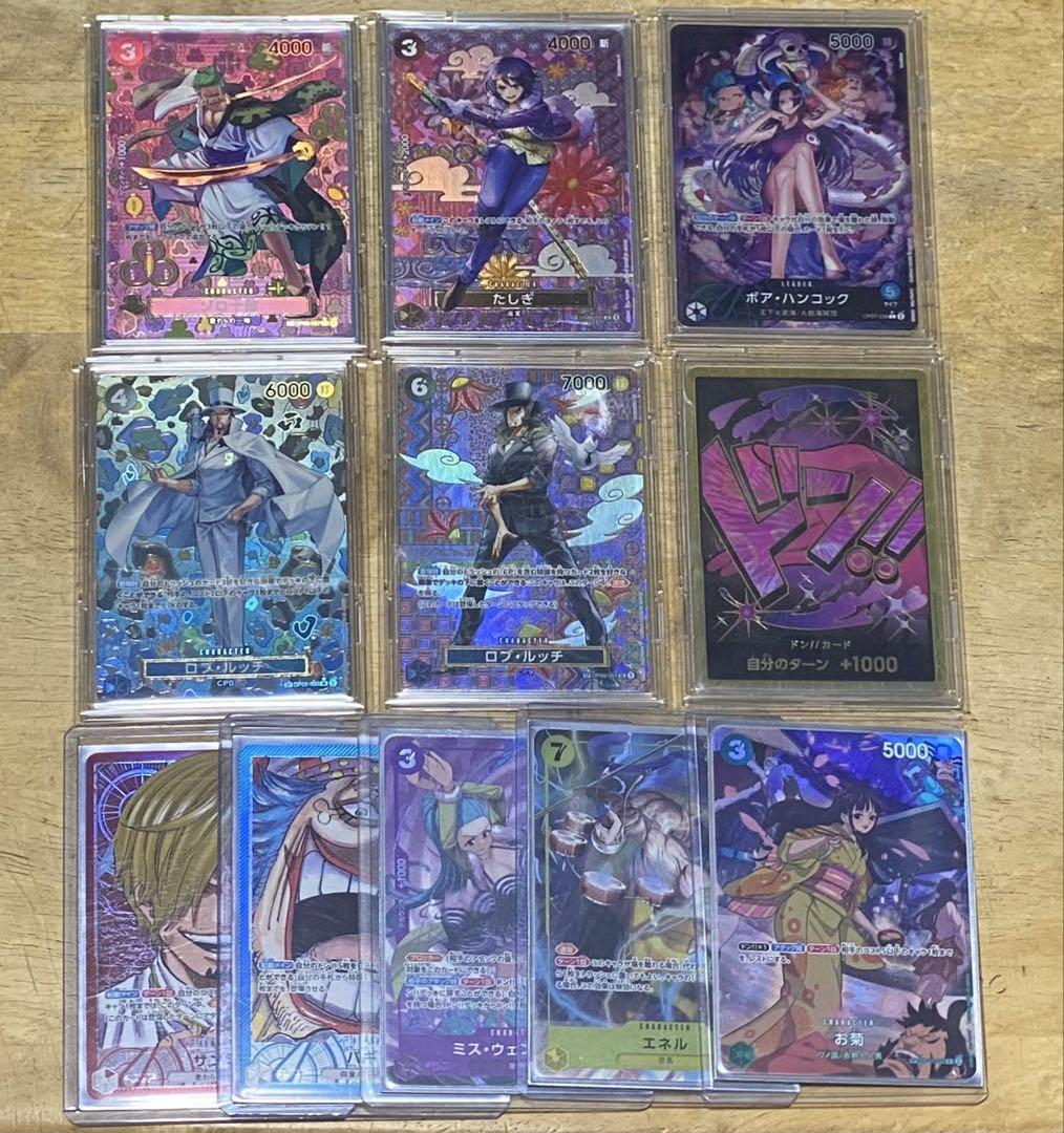 ワンピースカードまとめ売り