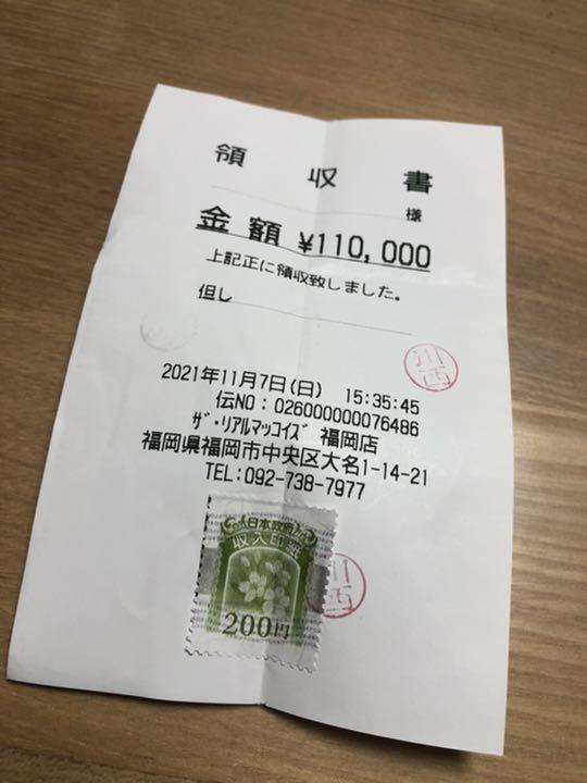 低価爆買い B-15D サイズ40 ザ リアルマッコイズ 0PbLI-m97108177375 REAL McCOY 美品 大得価お得