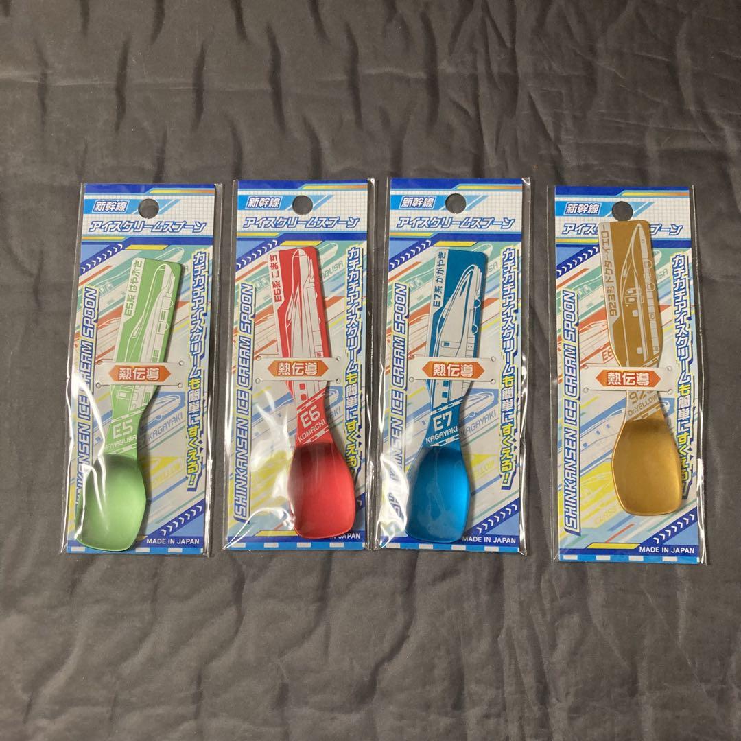 新品未使用新幹線アイスクリームスプーン4本セット