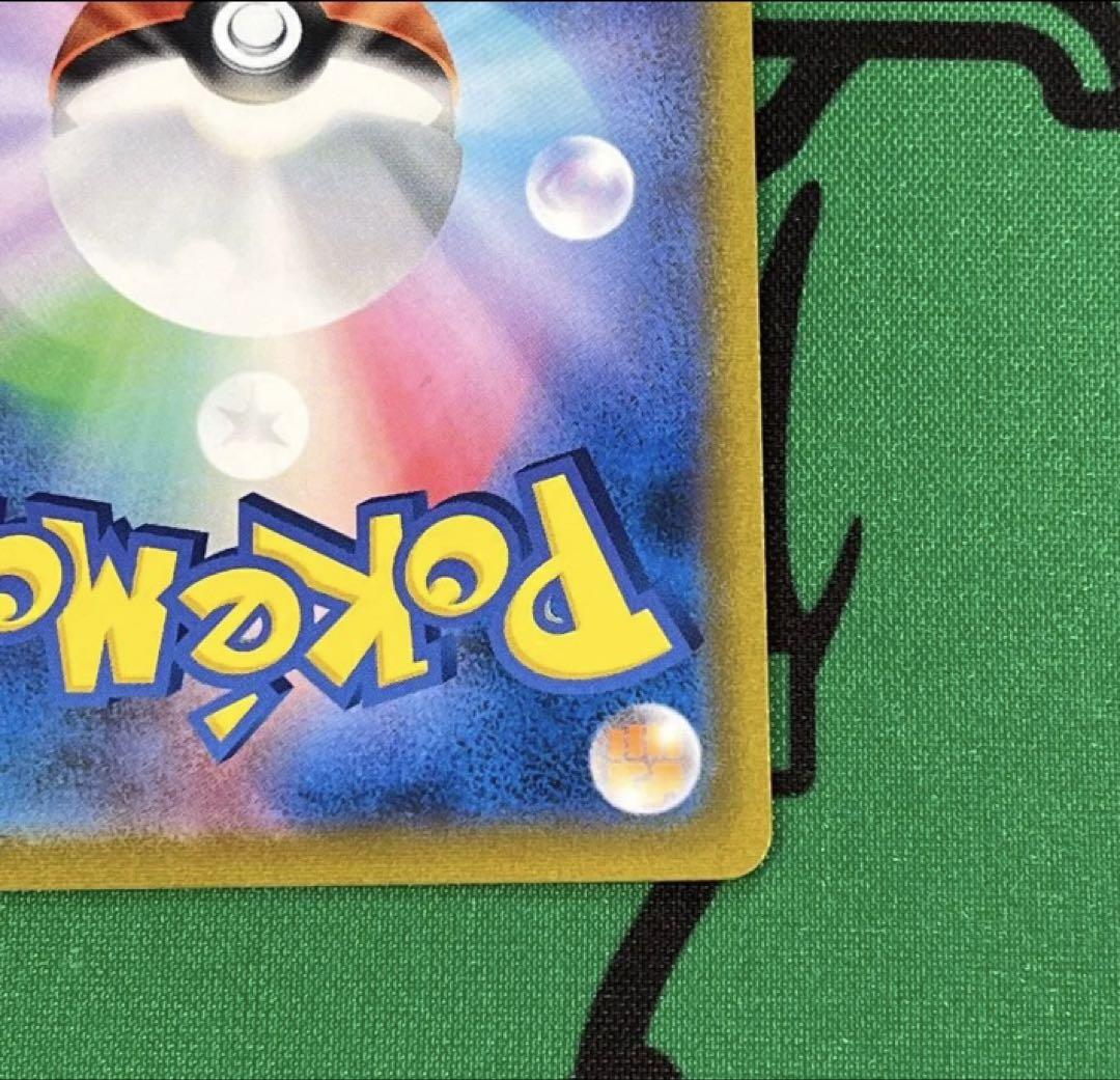 ユウリ SR S8b VMAXクライマックス 276/184 ポケモンカード