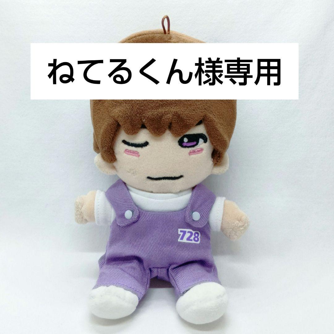 ねてるくんぬい服