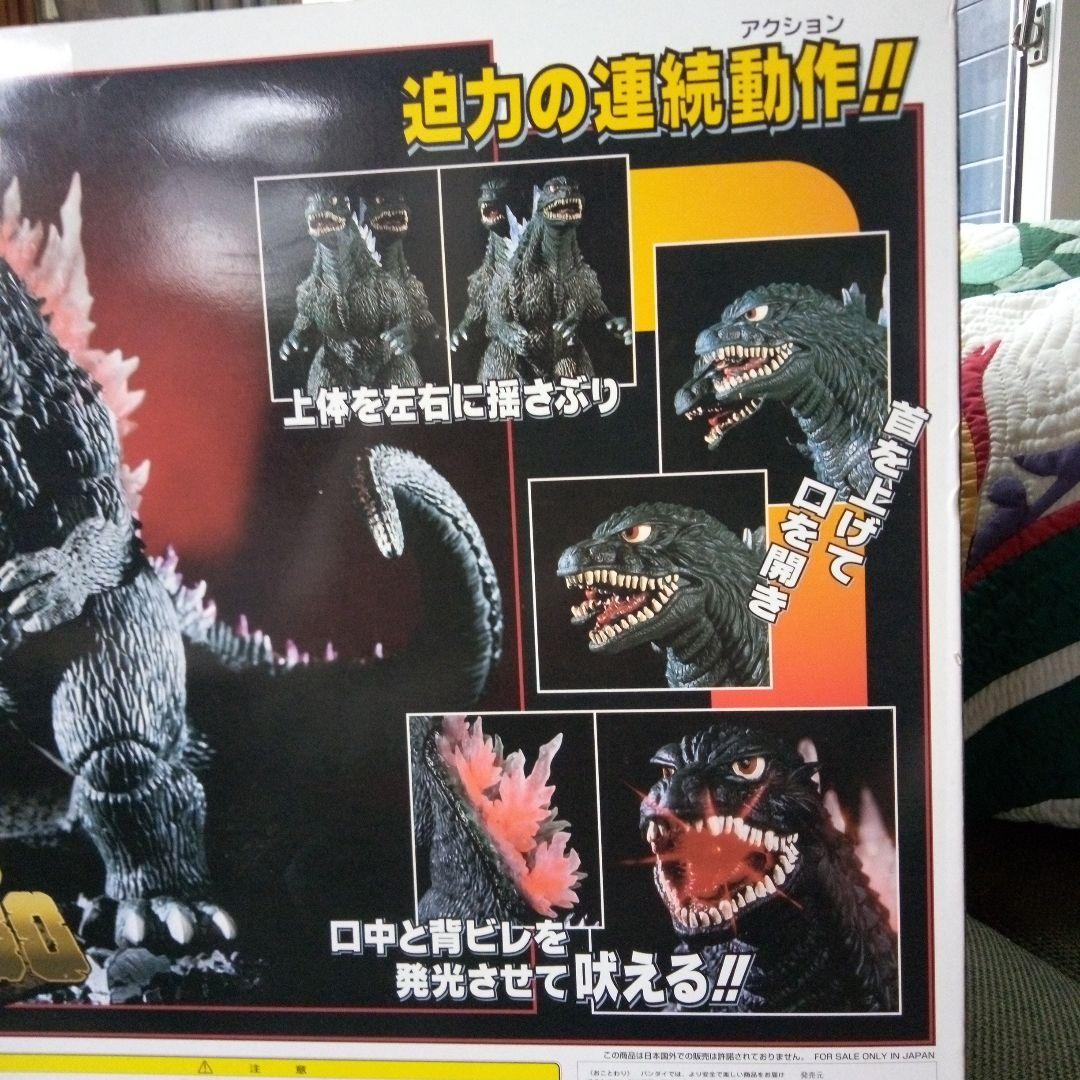 〈新品未使用〉★‘99バンダイ　超鳴動ゴジラ2000 在庫未使用品