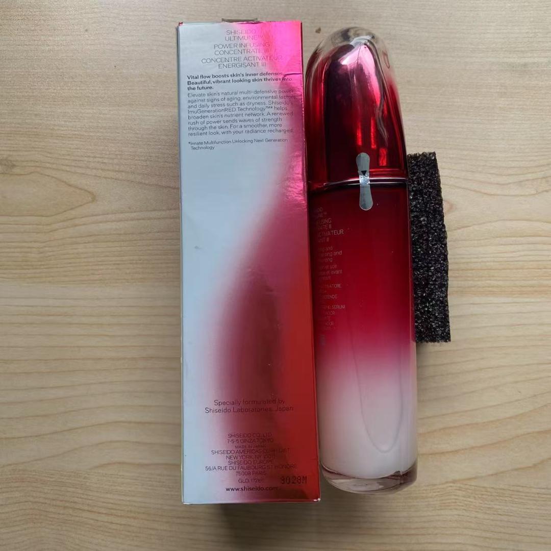 資生堂　アルティミューン　パワライジングコンセントレート 100ml 2本セット 資生堂 2本 アルティミューン パワライジング コンセントレート