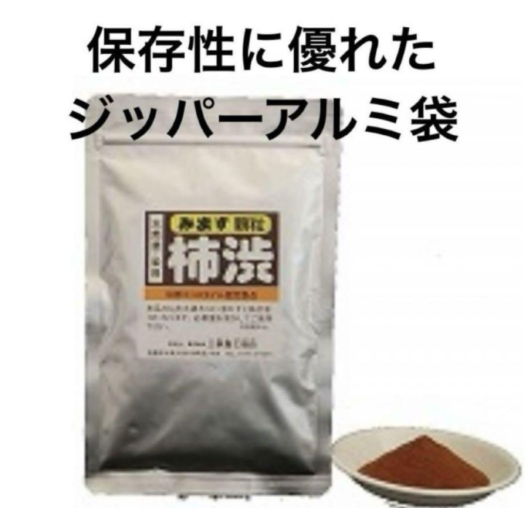 顆粒柿渋　粉末柿渋　500g お湯で溶かすと16.5Ｌ分の柿渋液になります 顆粒柿渋 粉末柿渋 500g お湯で溶かすと16.5L分の柿渋液になり