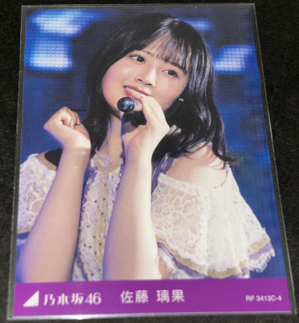 乃木坂46 トレーディングカード Amazon.co.jp: 【 トレーディングカード】 柏幸奈 ノーマル