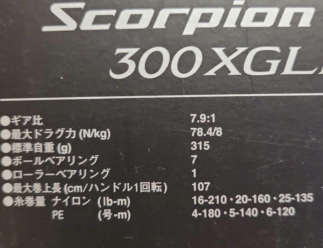 リール Shimano Scorpion MD 300XGLH