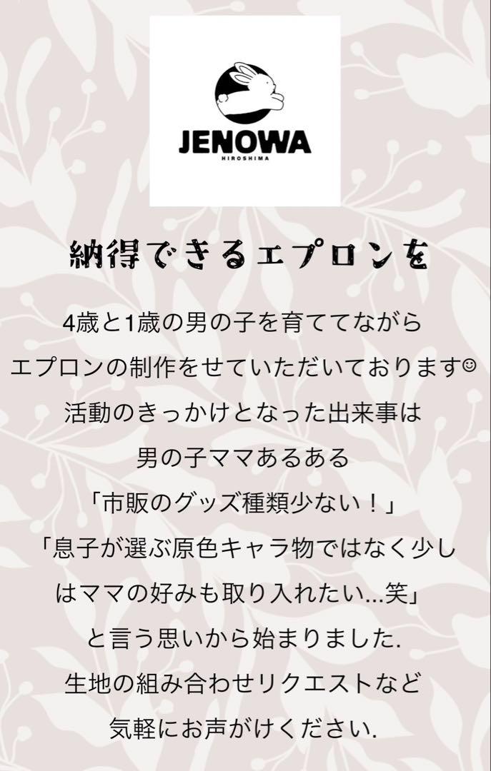 lily393939様キッズエプロン　かぶるだけ　三角巾（追加）