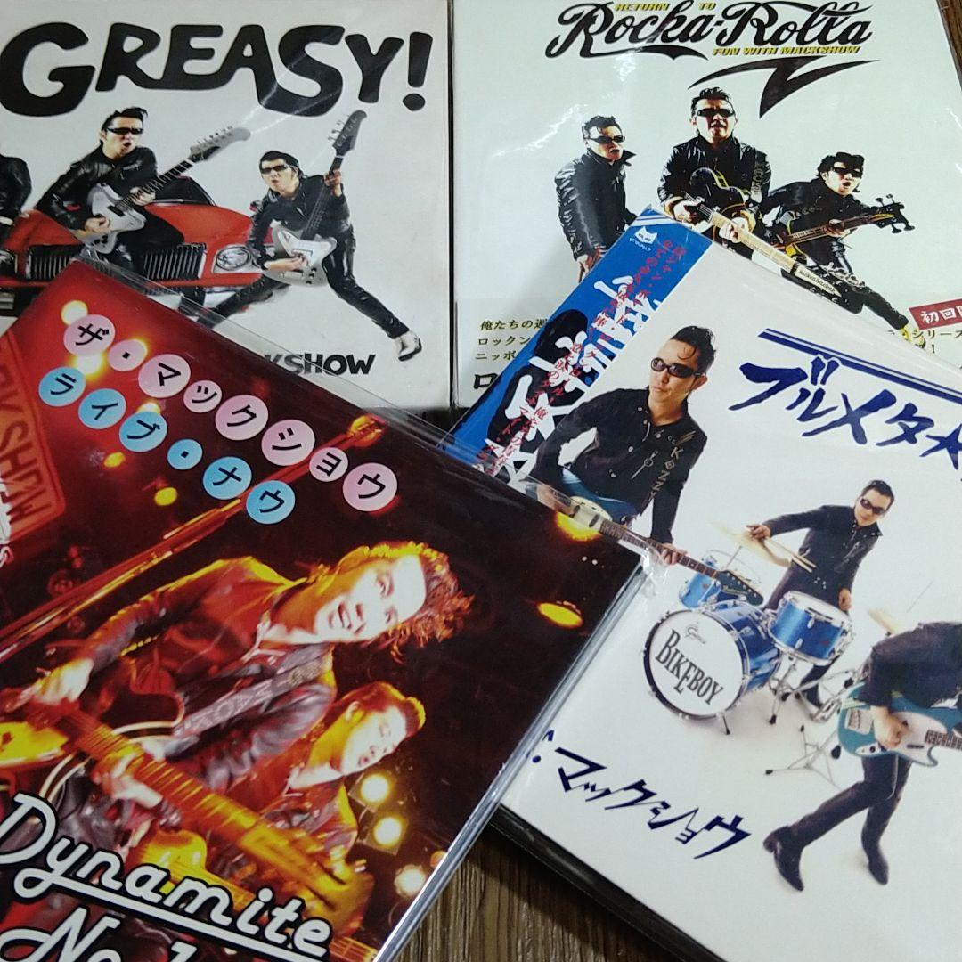 THE MACKSHOW 4枚セット