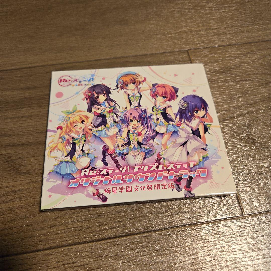 君の魔法でいっぱい MAGICAL HOUSE ボーカロイド 同人 ろくろ CD