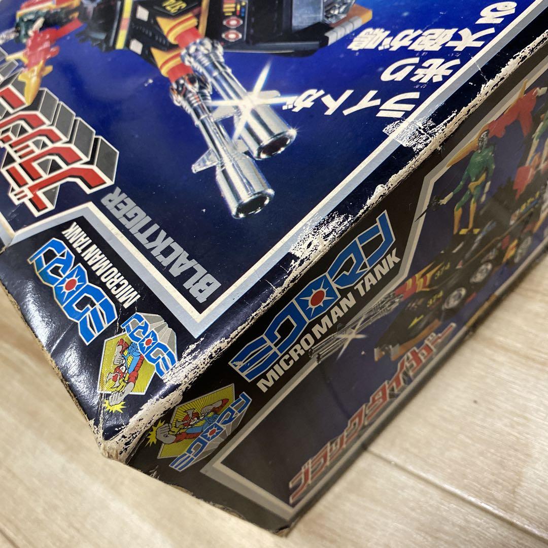 ミクロマン ブラックタイガー