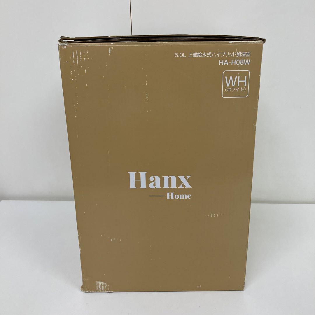 1565-W Hanx 上部給水式ハイブリッド加湿器　HA-H08W 未使用
