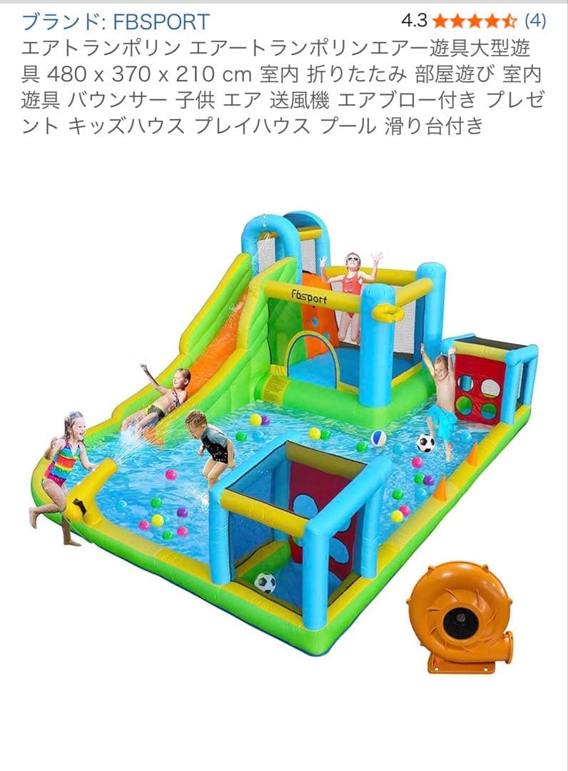 大型エアートランポリンプール