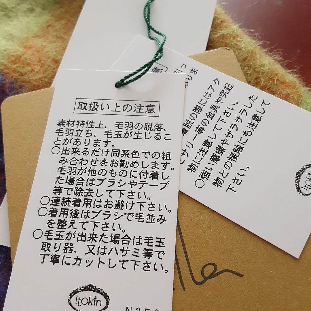シビラ マルチカラー ブロック チェック ウール スカート M 新品