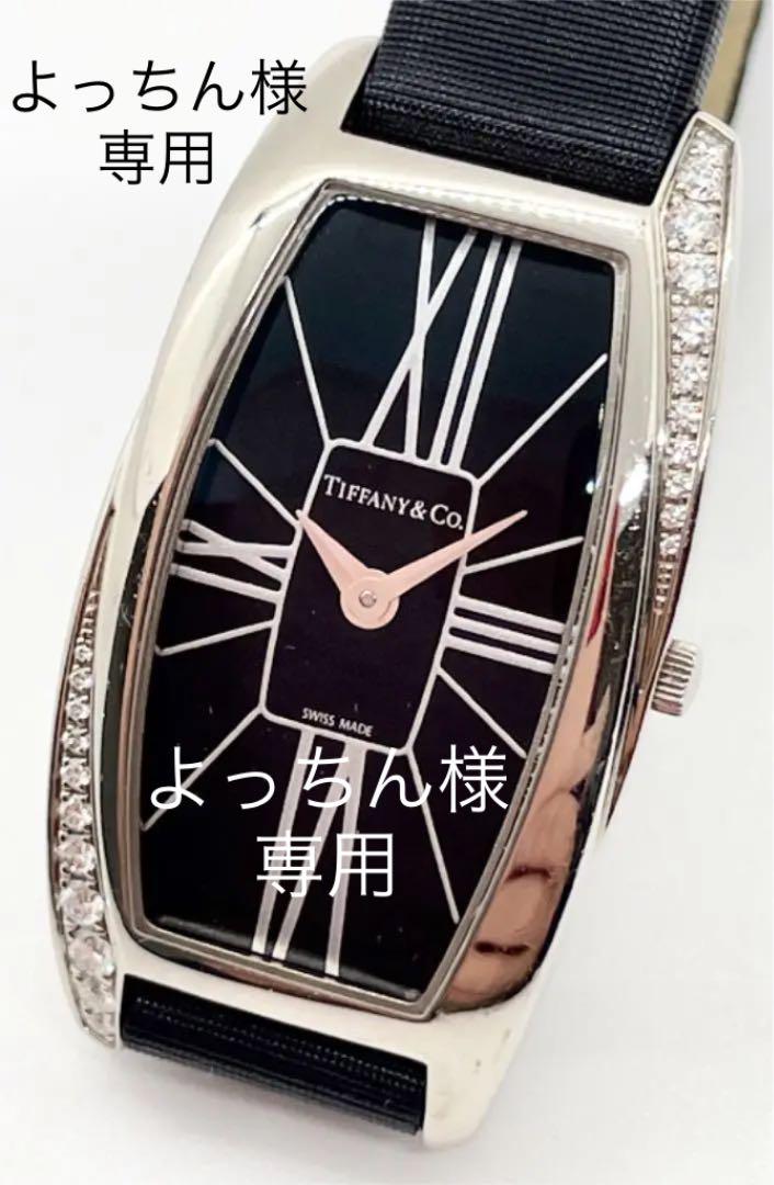 メルカリ ティファニー ジェメア レディース K18wg ダイヤ 中古美品 腕時計 アナログ 292 980 中古 や未使用のフリマ メルカリ ティファニー ジェメア レディース K18wg ダイヤ 中古美品 腕時計 アナログ 292 980 中古 や未使用のフリマ