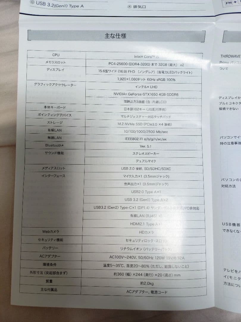 raytrek g5ta raytrek g5ta