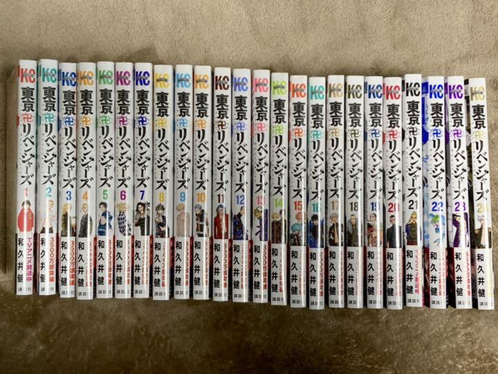 グレイ系【高い素材】 東京卍リベンジャーズ 東京リベンジャーズ 全巻 ウクライナ侵攻」 東京卍リベンジャーズ全巻セット 全巻セット