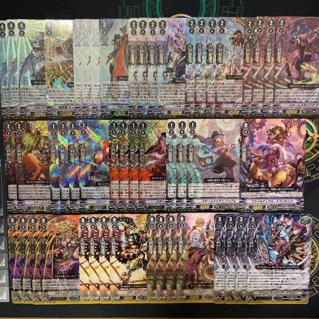 品質検査済 ヴァンガード ギアクロニクル デッキ カードファイト ヴァンガード Www Cecop Gob Mx