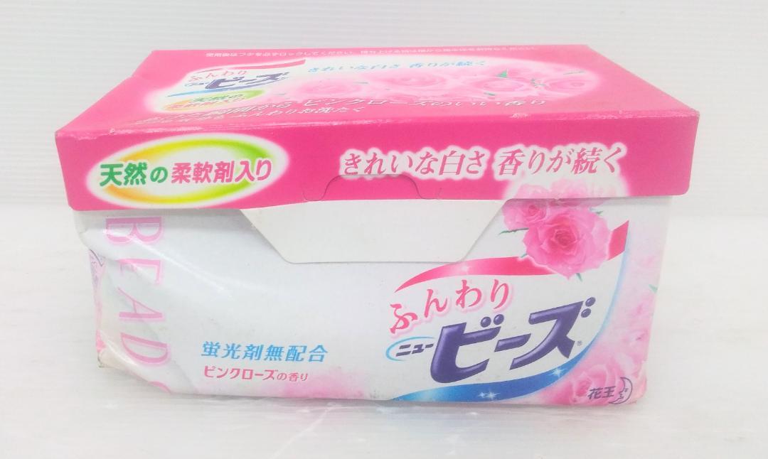 ● ●粉洗剤8個