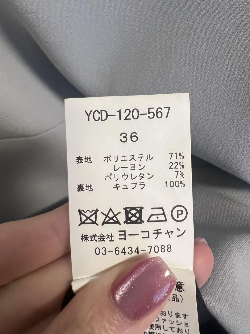 サックスブルー