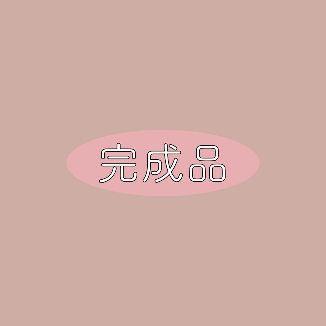 完成品 9,012円