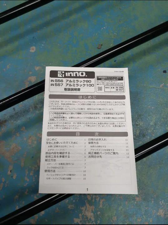 SALE限定SALE inno ルーフキャリア McuEn-m97118084579 お得大得価