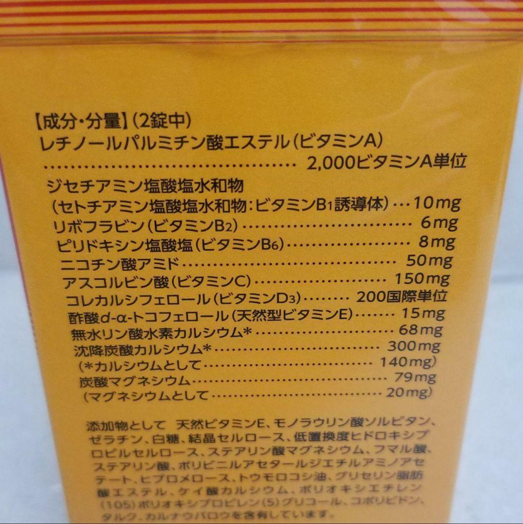 ポポンS シオノギ ヘルスケア サプリメント n8BvK-m97118876661 240錠 総合ビタミン剤 ミネラル 日本製特価