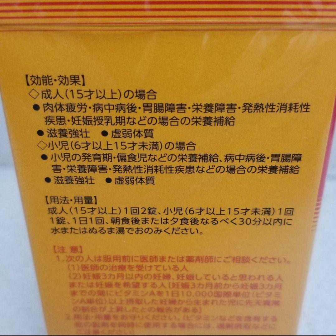 ポポンS シオノギ ヘルスケア サプリメント n8BvK-m97118876661 240錠 総合ビタミン剤 ミネラル 日本製特価