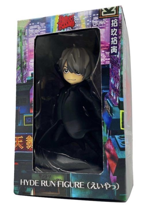Amazon.co.jp: HYDE RUN FIGURE えいやっ ゲームフィギュア