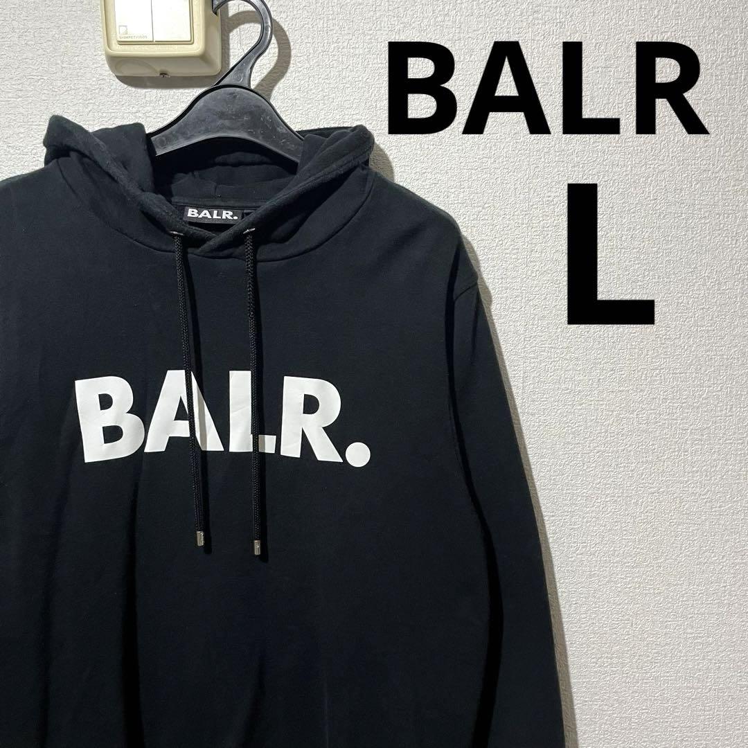 【定番】balr パーカー フロントロゴ Lサイズ プルオーバー