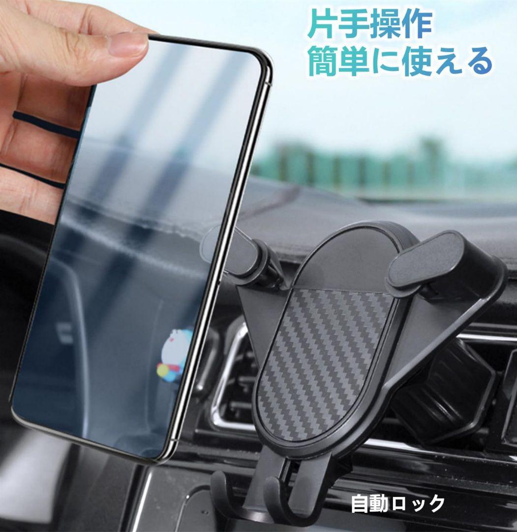 自動ロック式スマホホルダー エアコン用*4