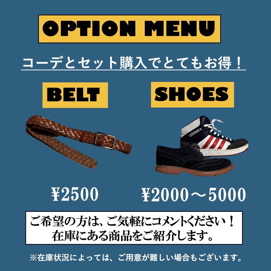 トップスとパンツのみ