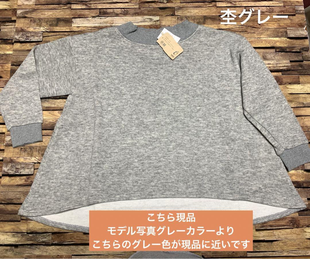 新品！NARU ソフトウールスポンディー天竺✕オールスターベアテレコ フレアPO