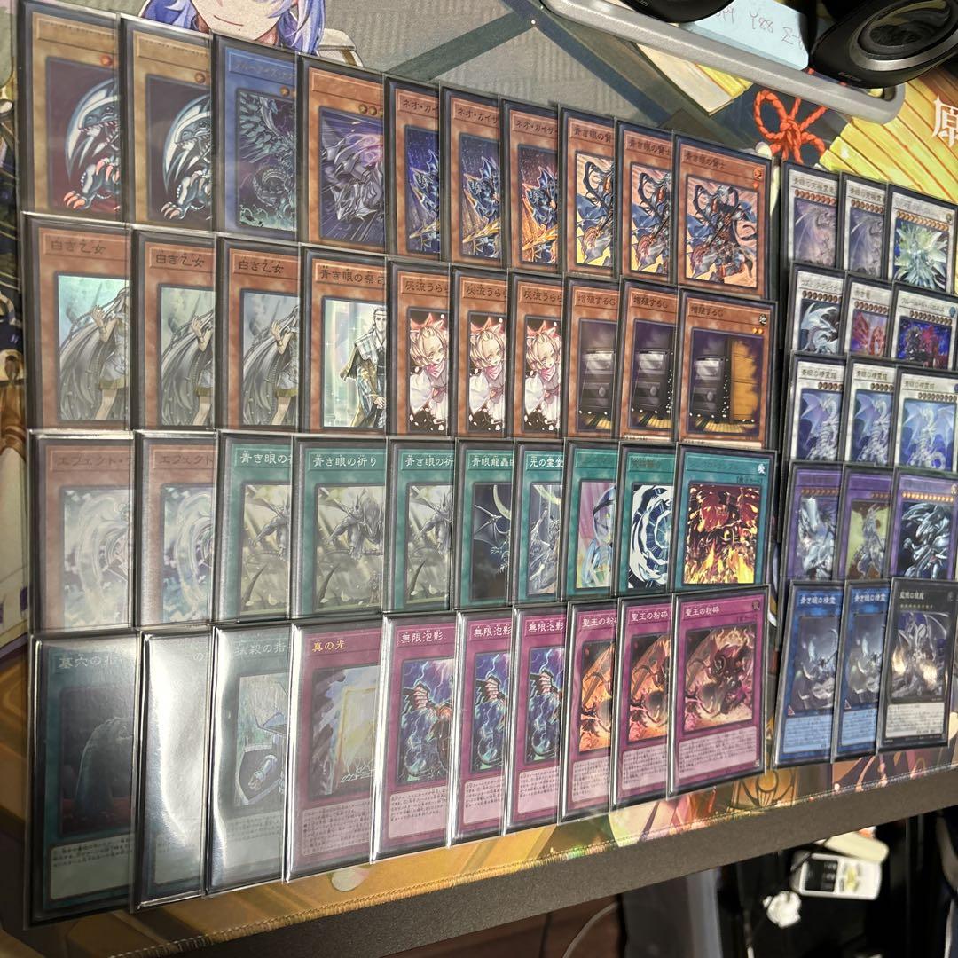遊戯王　ブルーアイズデッキ