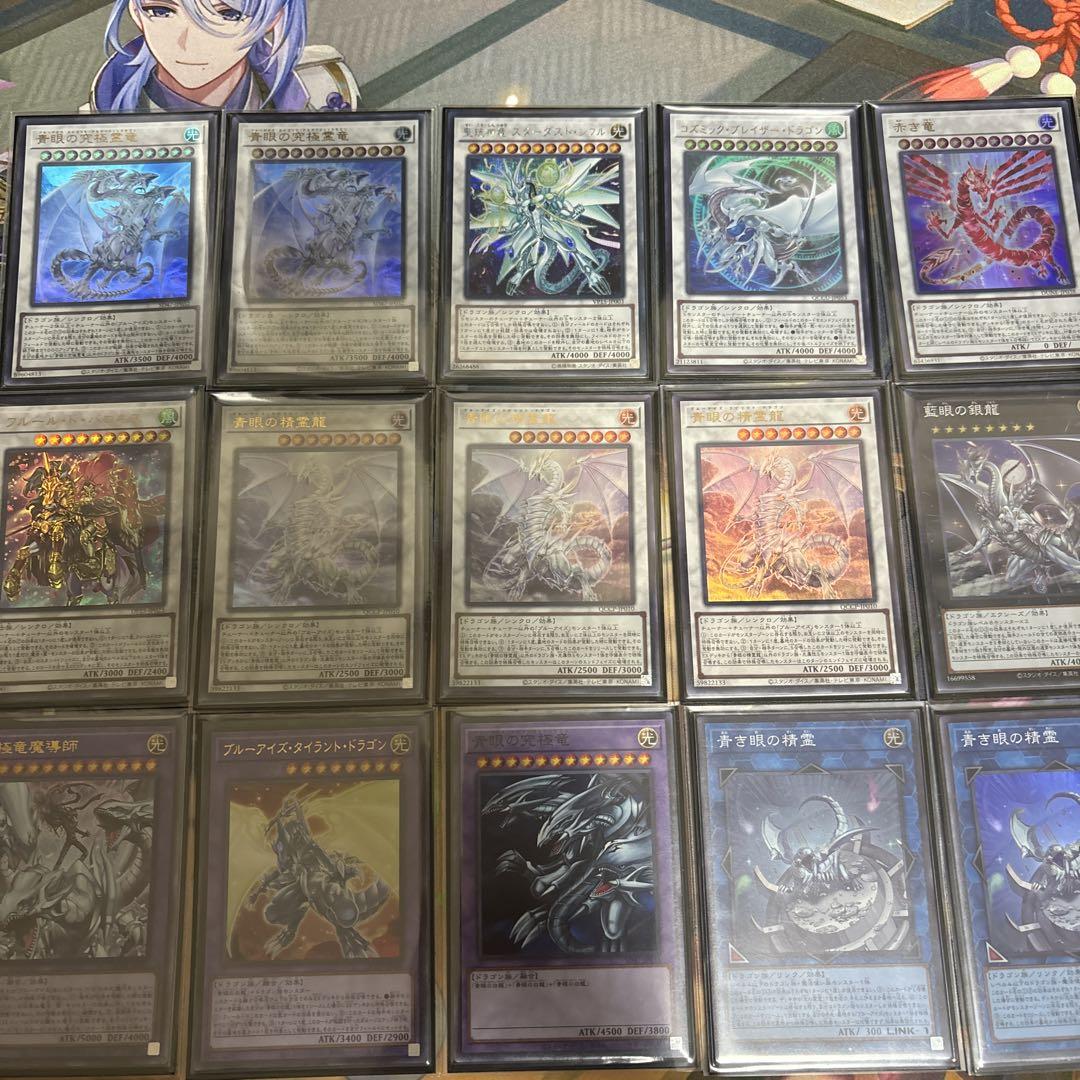 遊戯王　ブルーアイズデッキ