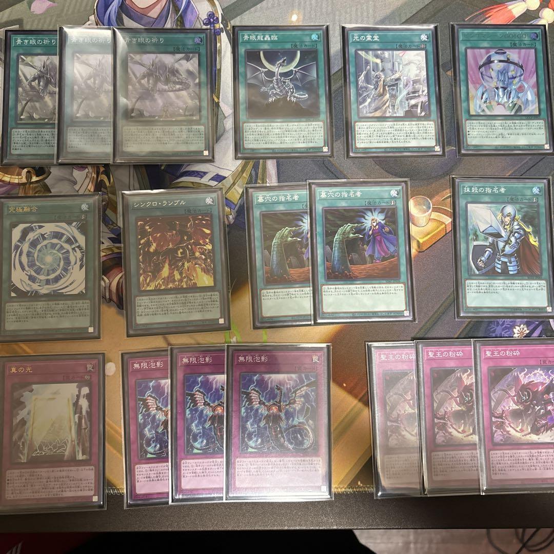 遊戯王　ブルーアイズデッキ