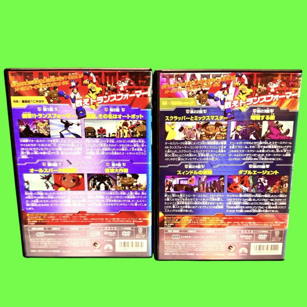 ケース付 トランスフォーマー アニメイテッド DVD 全10巻 全巻