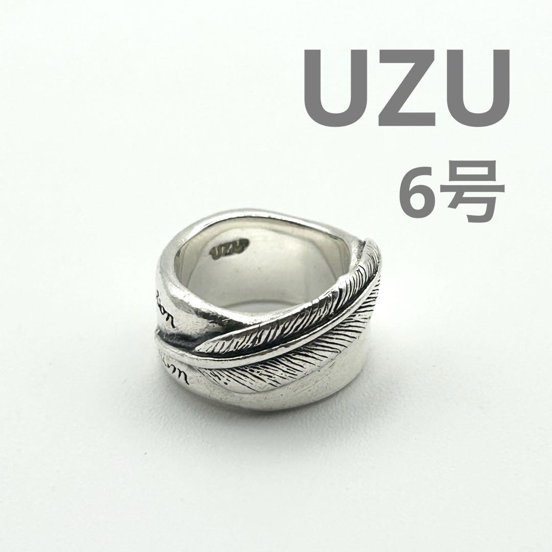 UZU ウズ silver925 6号 指輪 フェザー 羽 リング ヴィンテージ